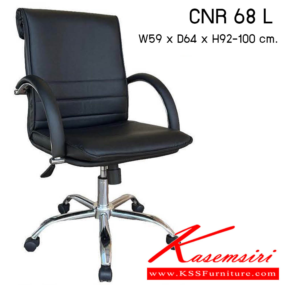 84500073::CNR 68 L::เก้าอี้สำนักงาน รุ่น CNR 68 L ขนาด : W59x D64 x H92-100 cm. . เก้าอี้สำนักงาน  ซีเอ็นอาร์ เก้าอี้สำนักงาน (พนักพิงกลาง)